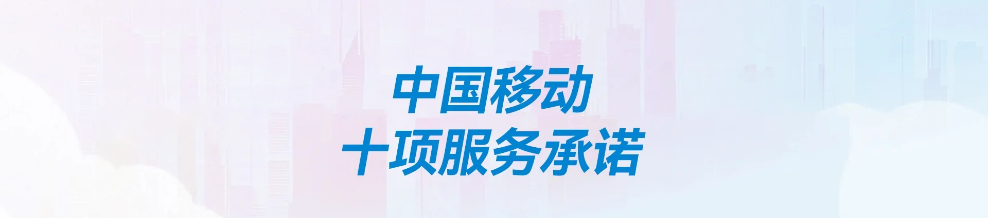 蔡甸区移动宽带