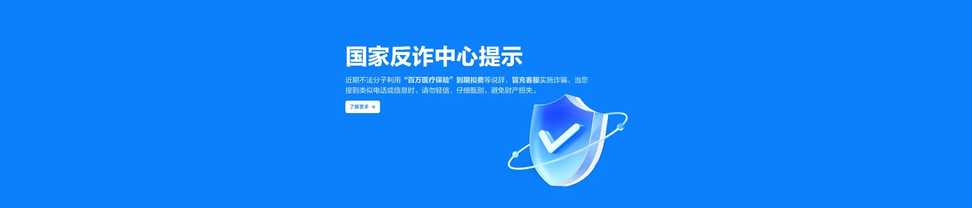 蔡甸区移动宽带
